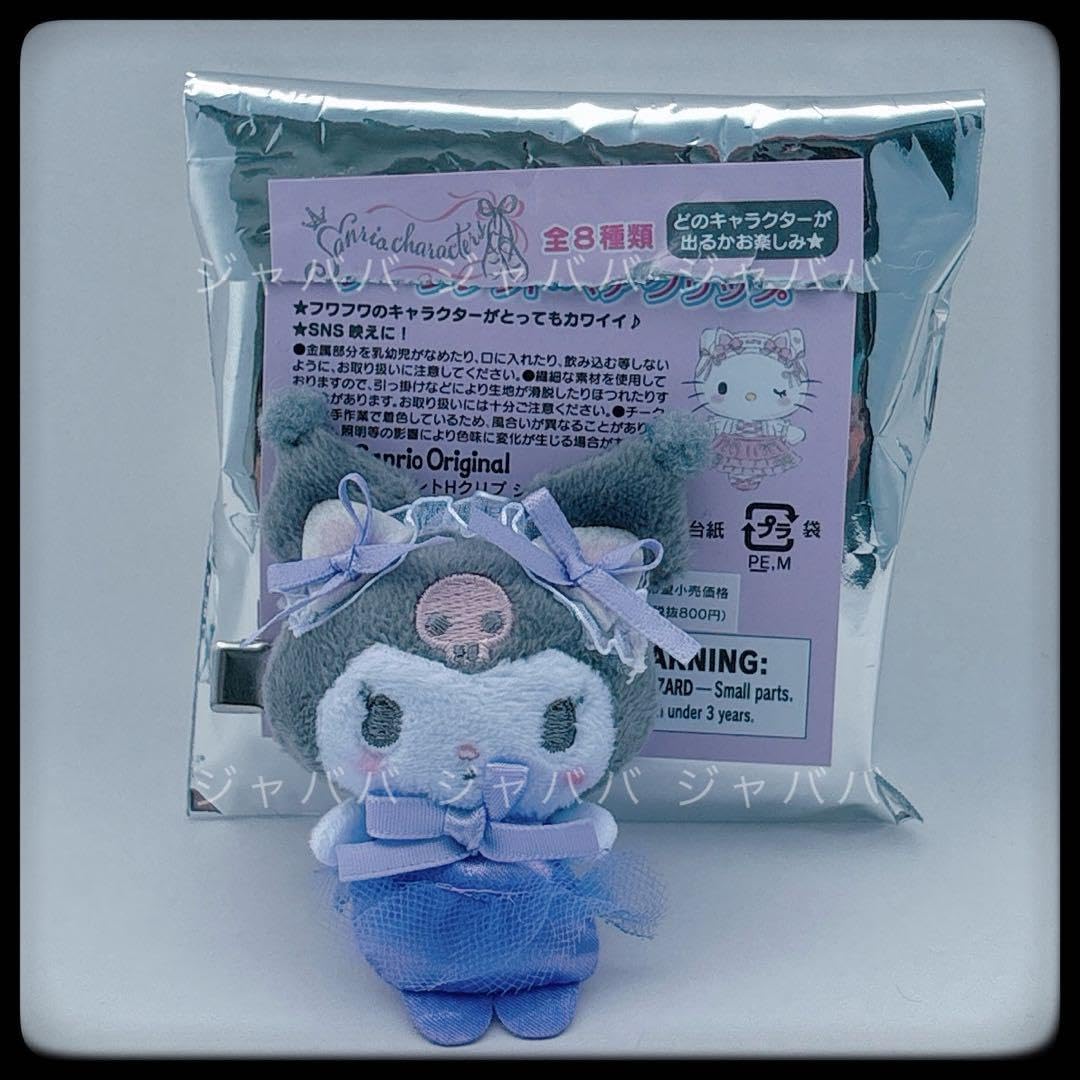 【全8種コンプリート】シークレットヘアクリップ　白猫バレリーナデザインシリーズ 楽天市場】サンリオキャラクターズ シークレットヘアクリップ 全
