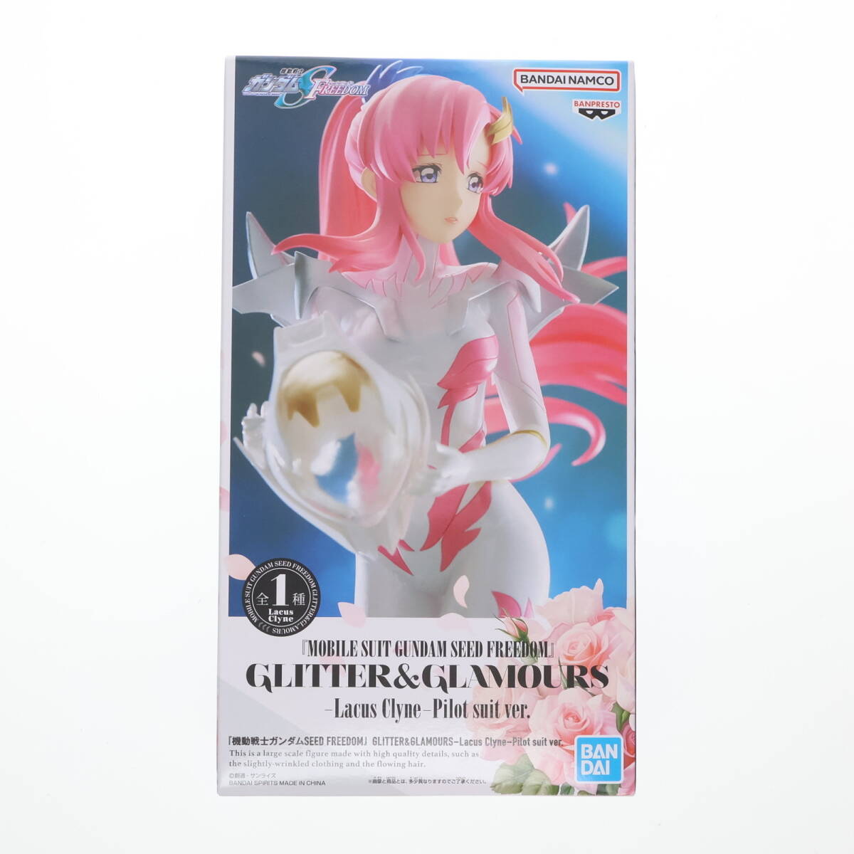 中古】[FIG]ラクス・クライン 機動戦士ガンダムSEED FREEDOM