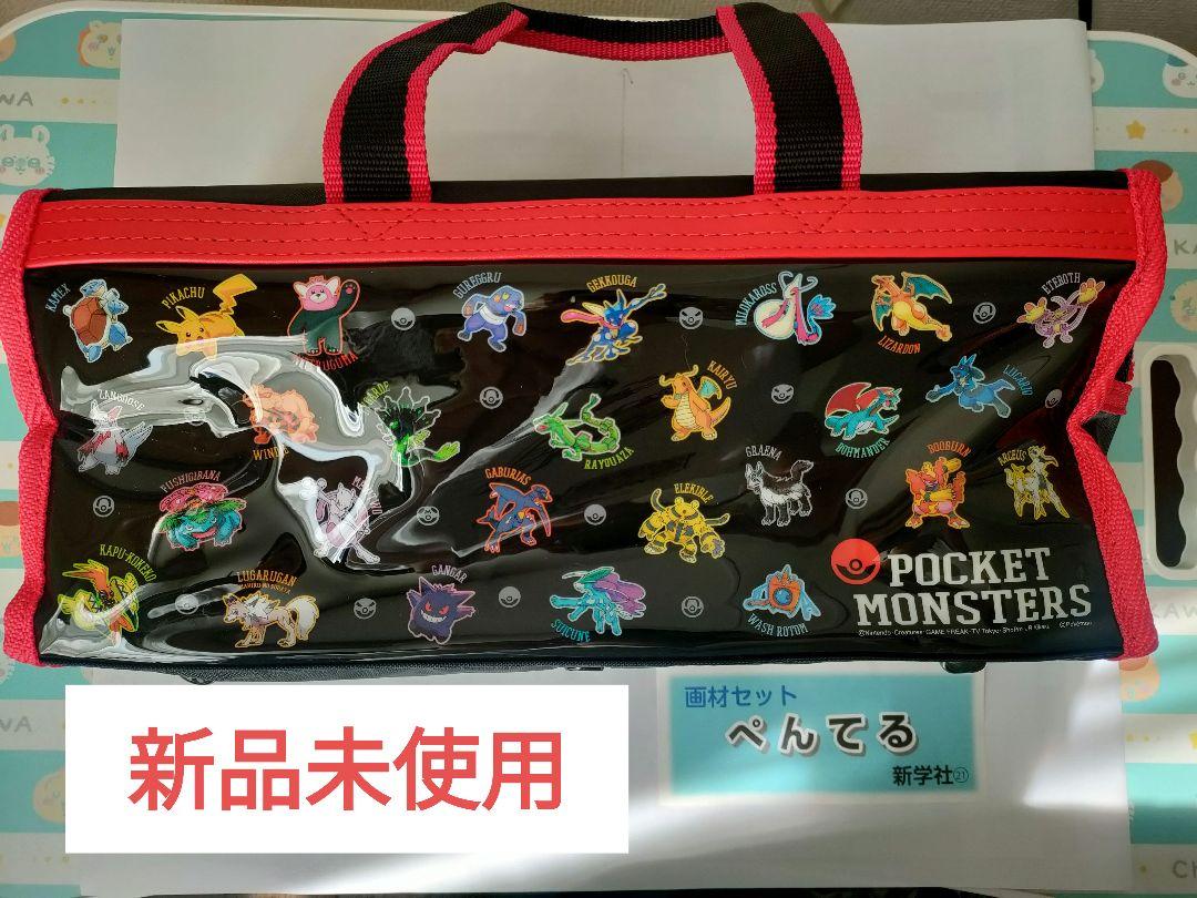 ポケットモンスター 画材セット 絵の具セット 小学生 小学校 色彩セット Amazon | 絵の具セット ポケットモンスター 小学生 絵具 水彩