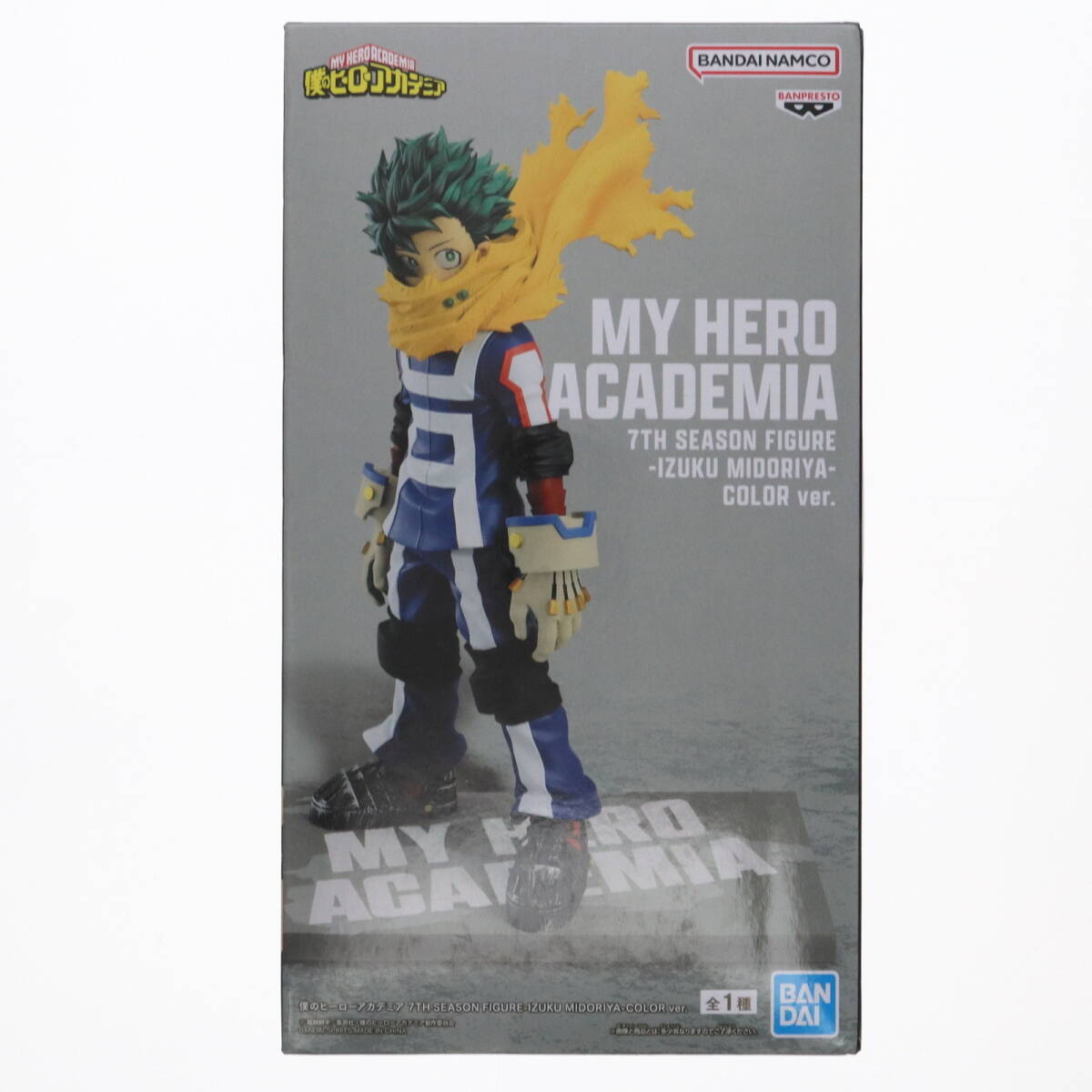 中古】[FIG]緑谷出久(みどりやいずく) 僕のヒーローアカデミア