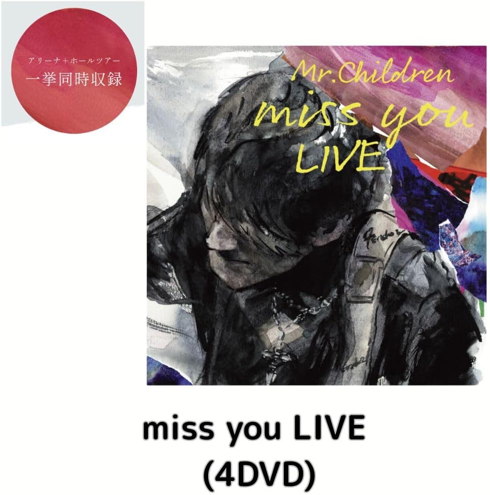 Mr.Children miss you LIVE〈4枚組〉 Mr Children miss you LIVE DVD4枚組 先着予約購入特典
