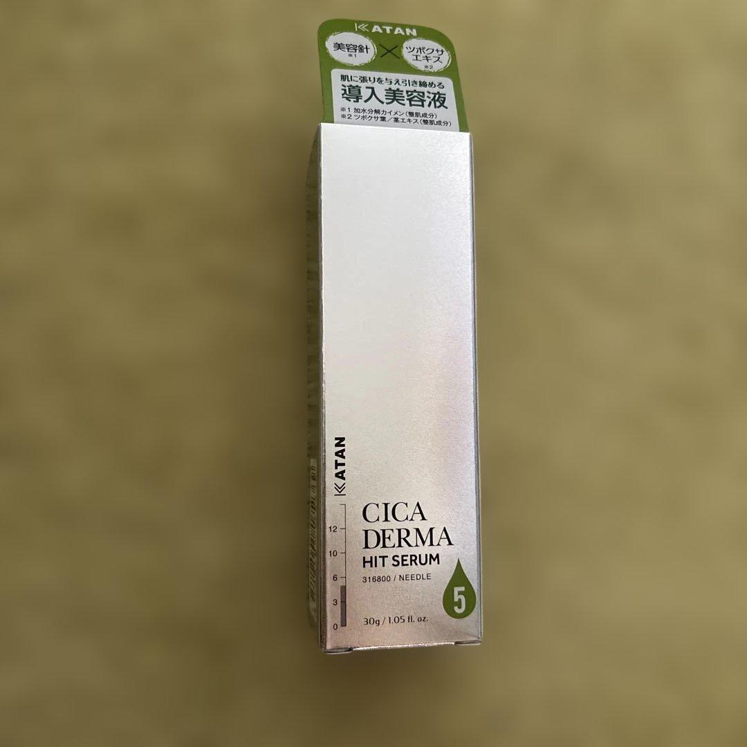 ダーマヒットセラム KATAN CICA 挟める DERMA HIT SERUM 30g