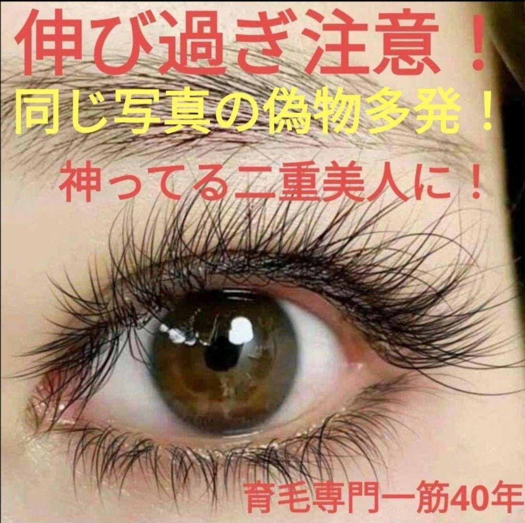 41803マツエク、ツケ睫毛卒業！色素沈着なし効果抜群無添加まつ毛美容液３本 38c045a306645e5442720837fc35a9
