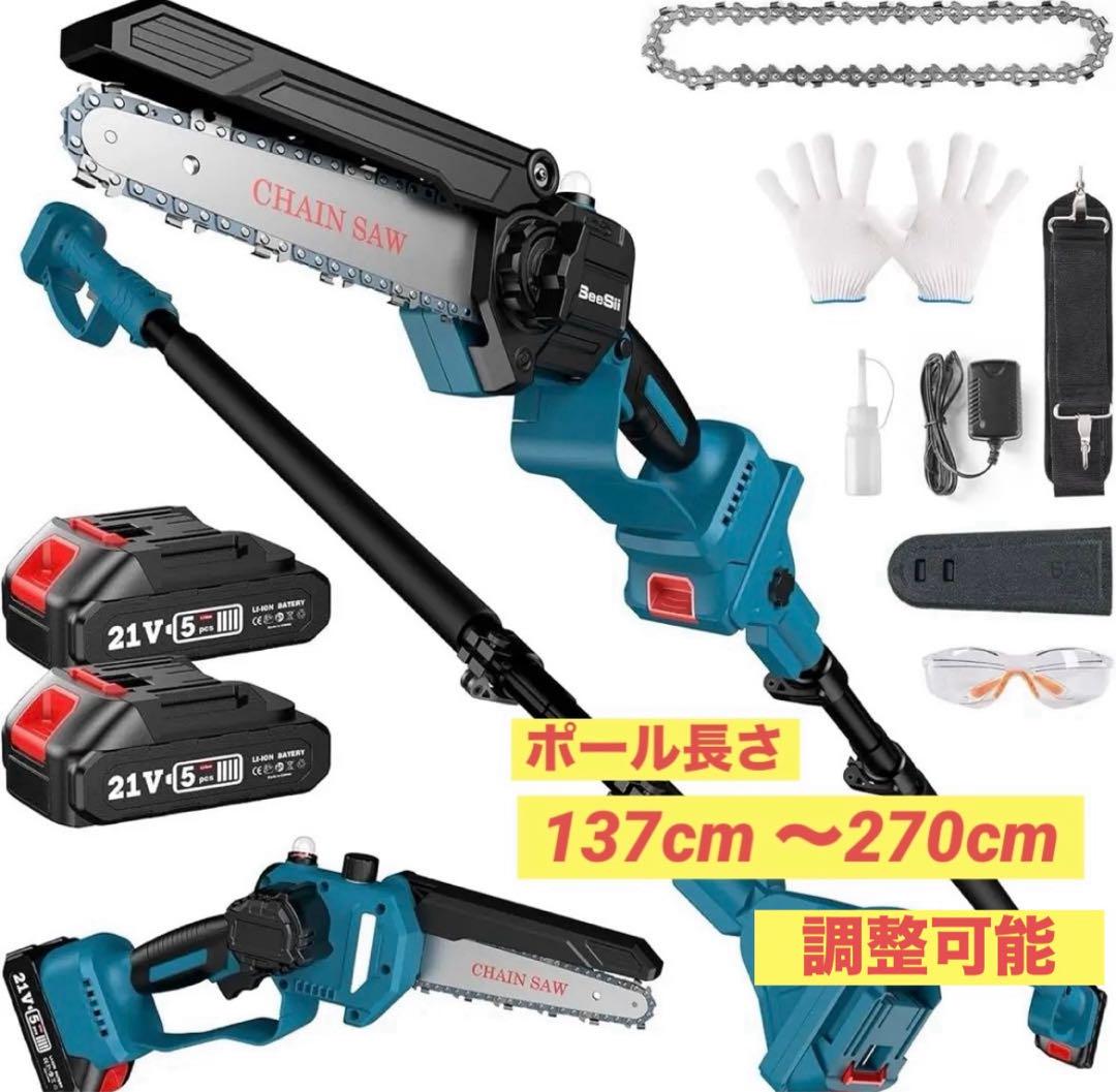 チェンソーマン　枝 Amazon | マキタ(Makita) 充電式高枝チェーンソー 40Vmax