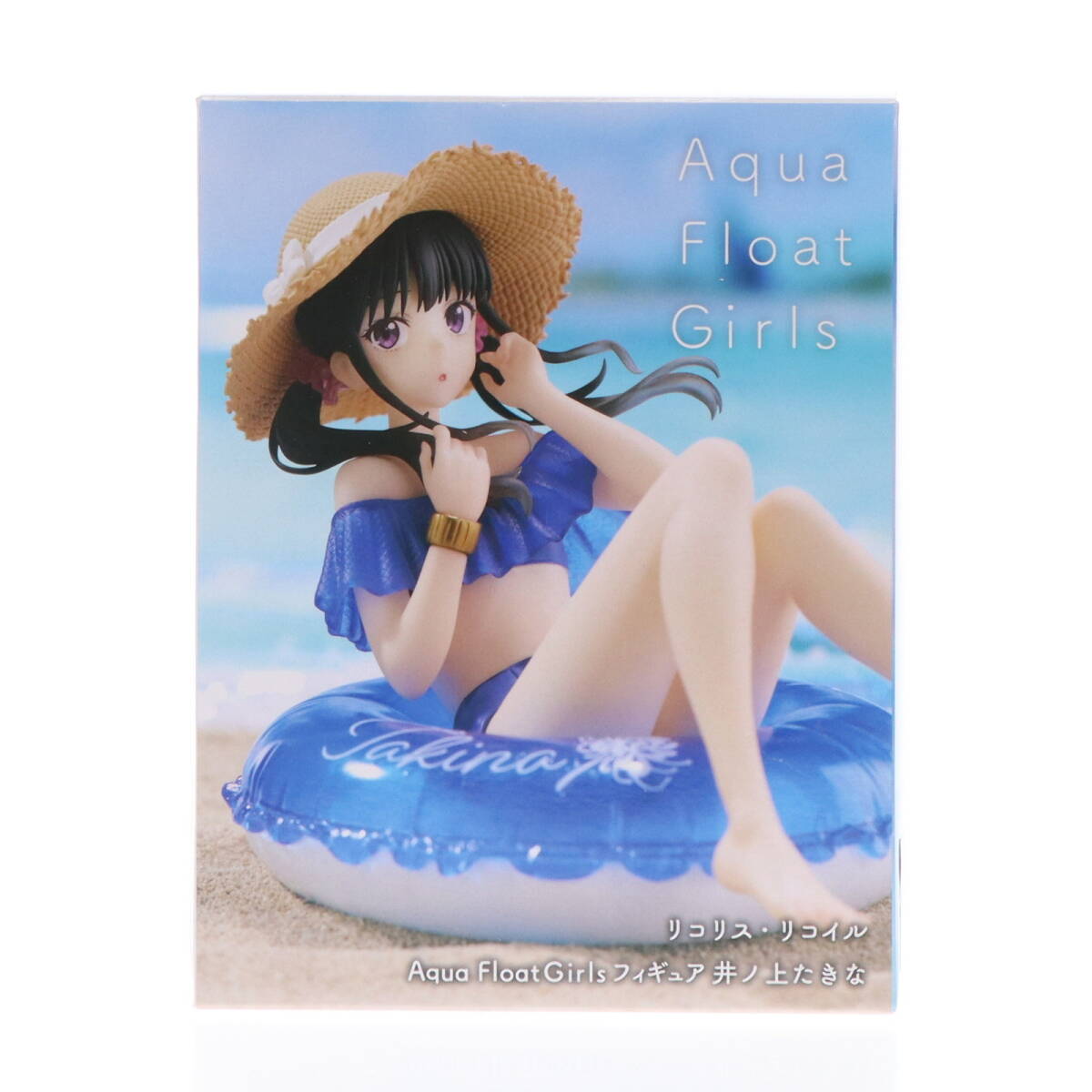 リコリス・リコイル Aqua Float Girls フィギュア 井ノ上たきな 6b8f75be44a7a6386098b4015b2cd3