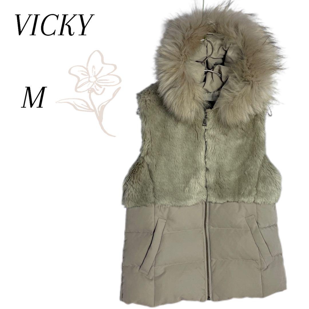 VICKY】ダウンベスト ファー付き ジップアップ リアルファー