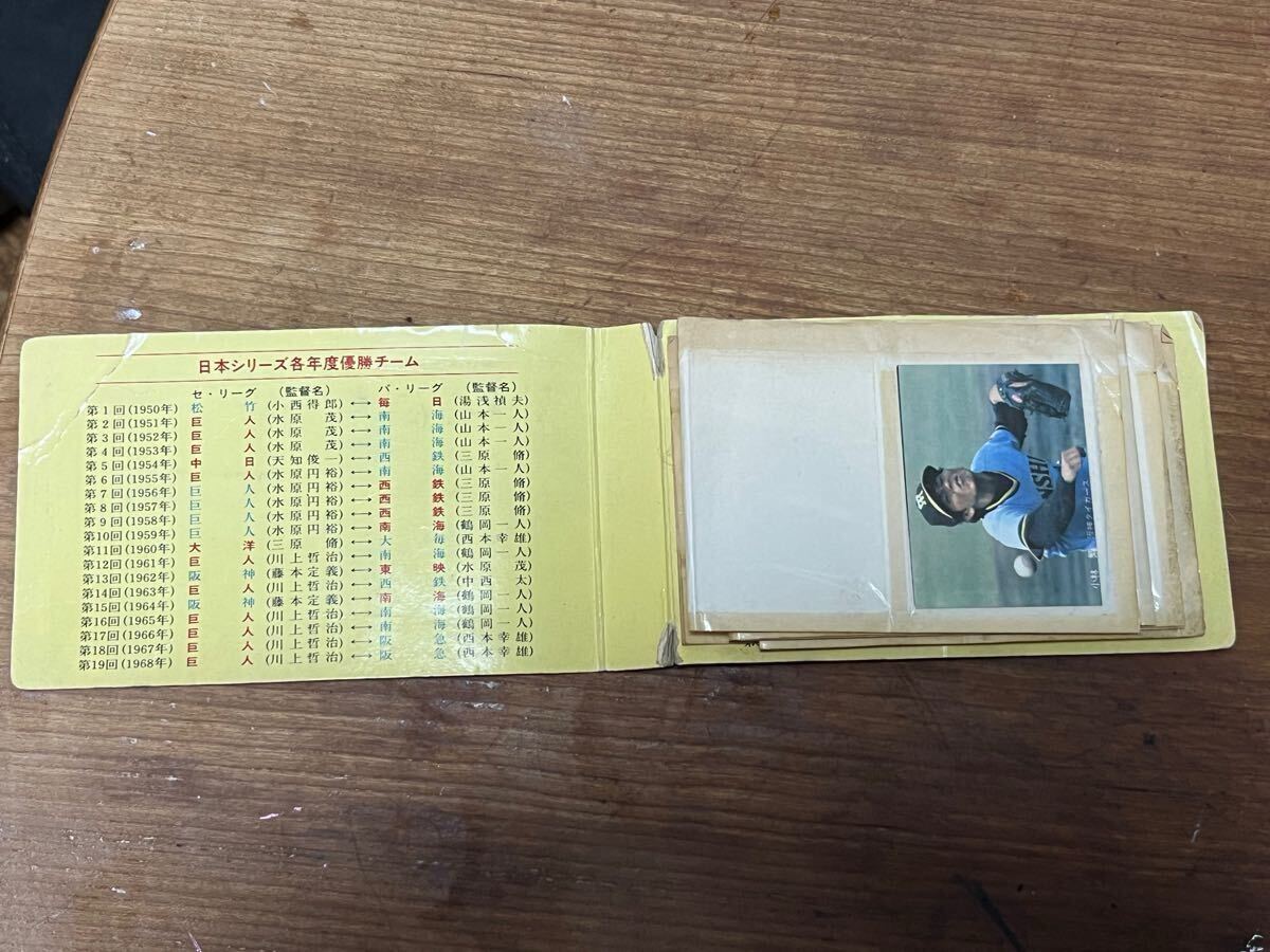 1980年 カルビー プロ野球カード 阪神タイガース 小林繁 ベース