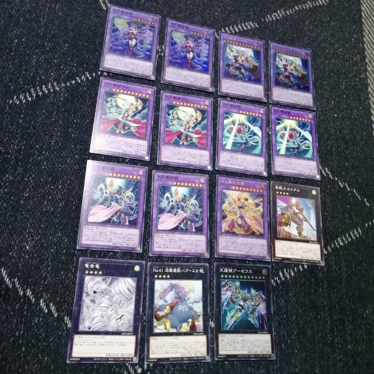 遊戯王　月光　ムーンライト　デッキパーツ　+1アシストパック　フルコンプ 303 遊戯王月光ムーンライトデッキパーツ+1アシストパックフルコンプ各3
