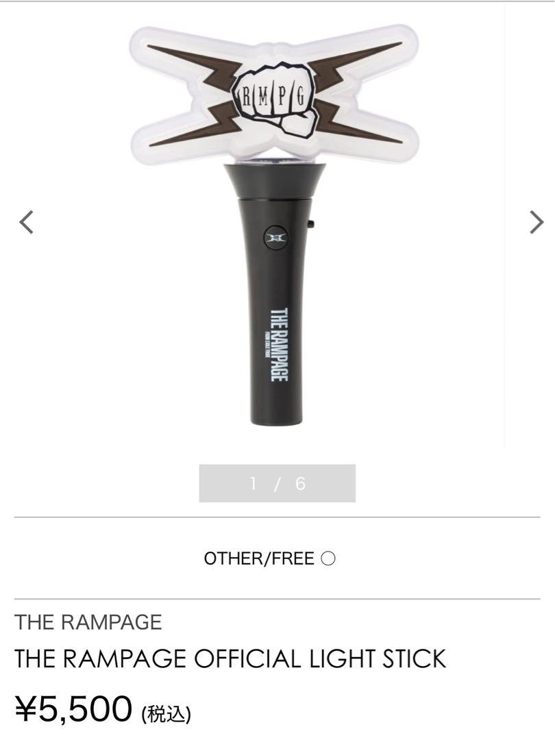 ランペ THE RAMPAGE ペンライト（THE RAMPAGE OFFICIAL LIGHT