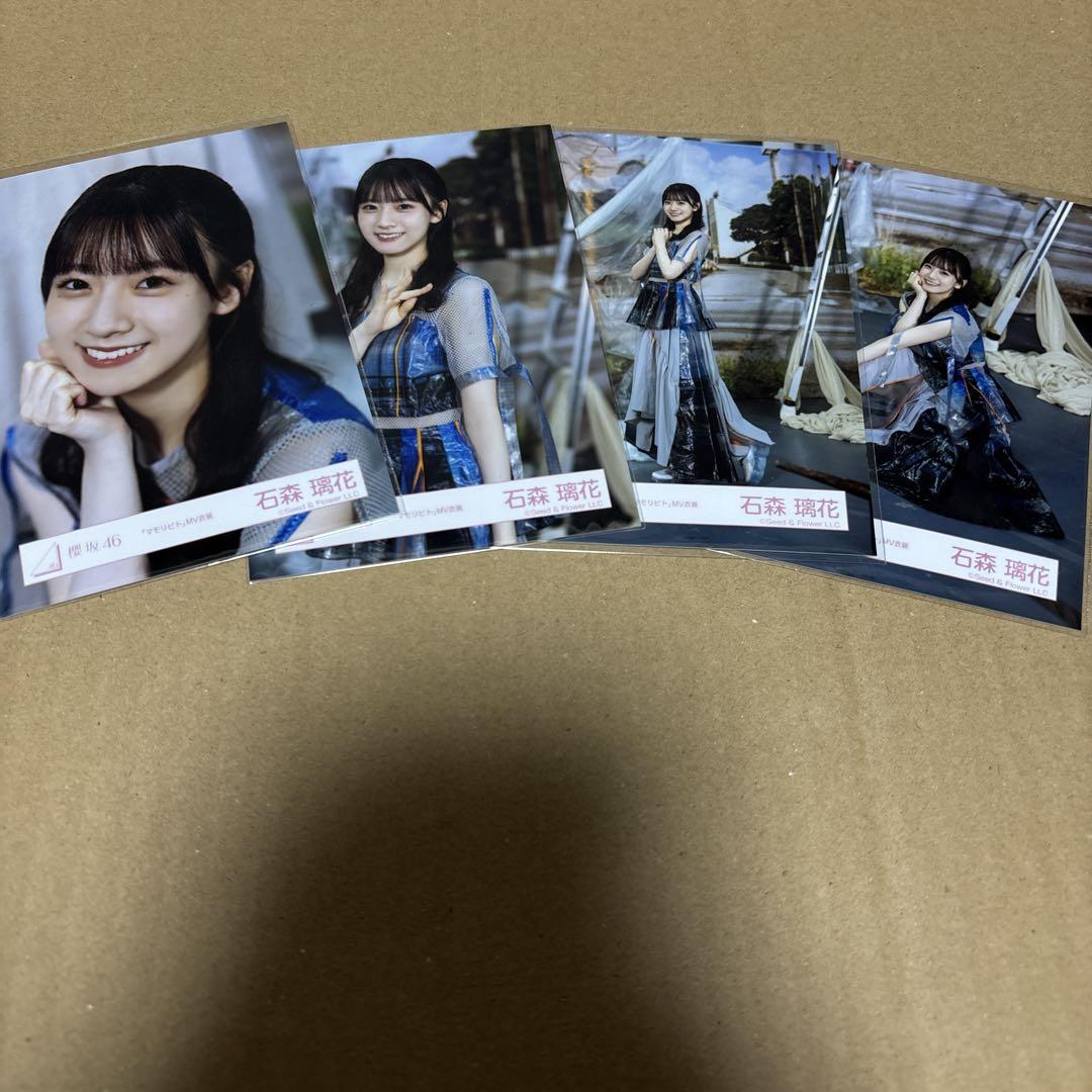 櫻坂46 生写真 港区パセリ MV衣装 8種　コンプ　石森璃花 櫻坂46 生写真 港区パセリ MV衣装 コンプ 石森璃花 - メルカリ