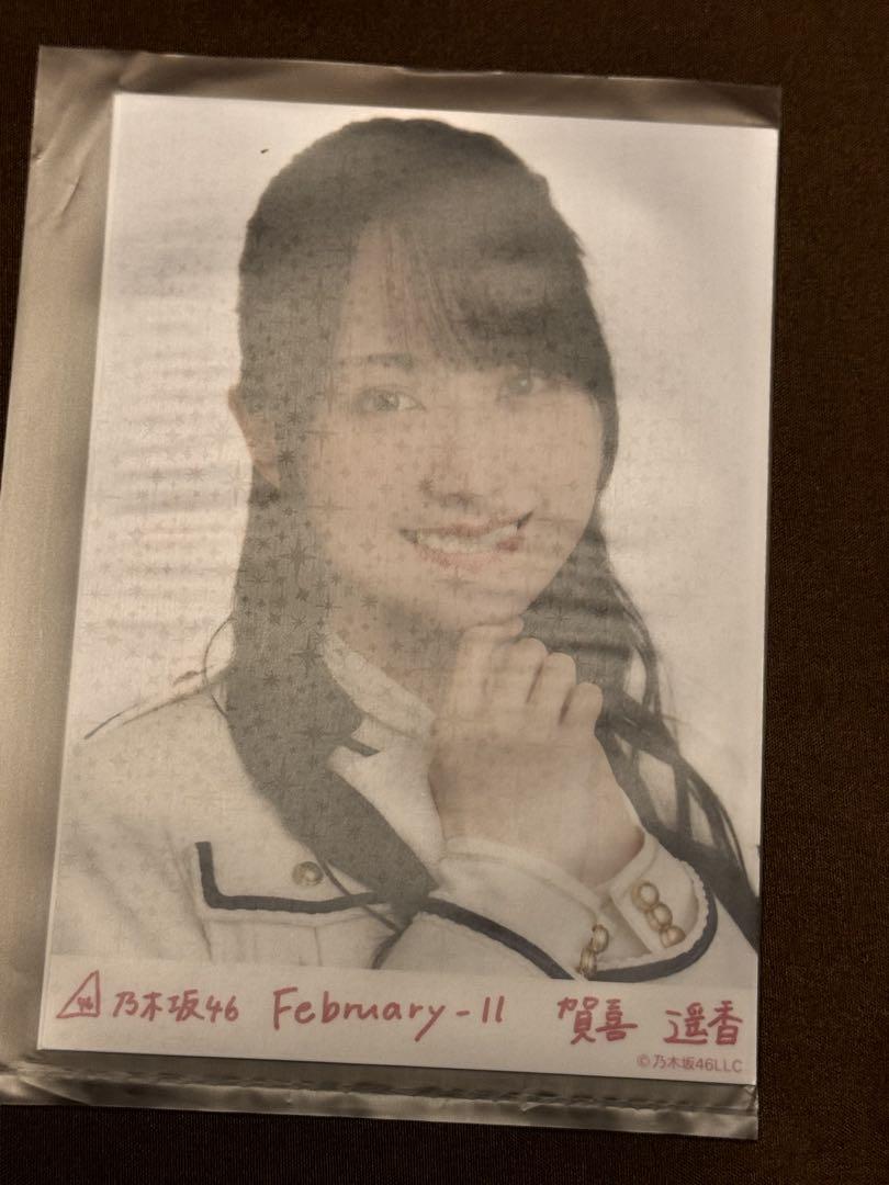 乃木坂46 生写真 乃木コレ 37th制服 SR 賀喜遥香 Amazon.co.jp: 乃木坂46 乃木コレ 生写真 37th制服 SR 賀喜遥香