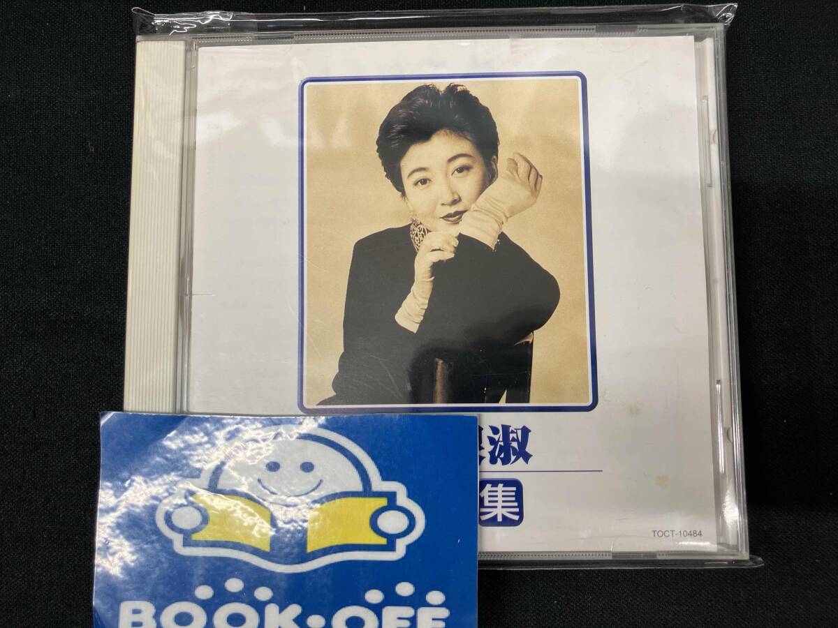桂銀淑 CD 桂銀淑 全曲集 降ろす