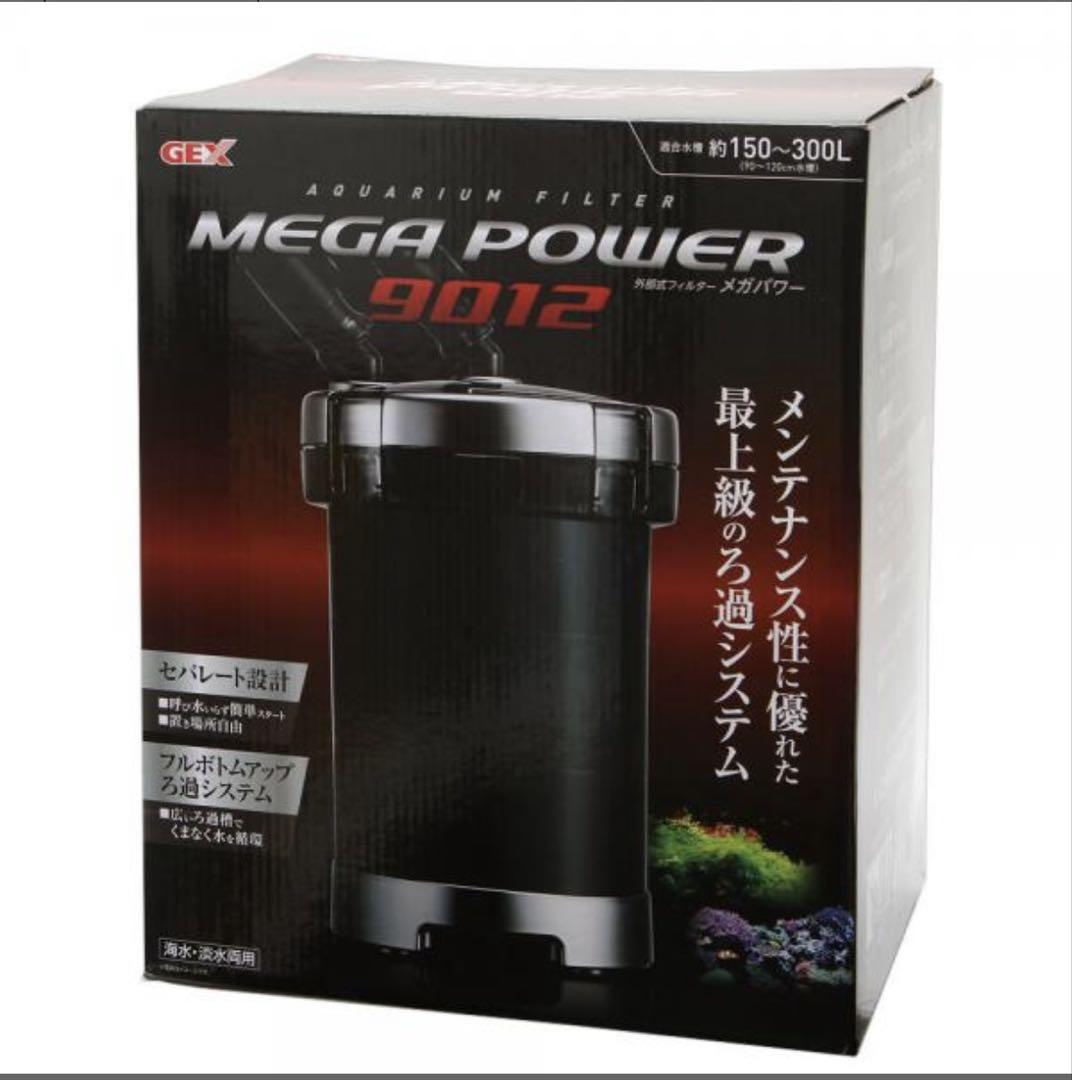 中古　GEXメガパワー9012 水槽用外部フィルター GEX 外部フィルター GEX メガパワー 9012 水槽用外部