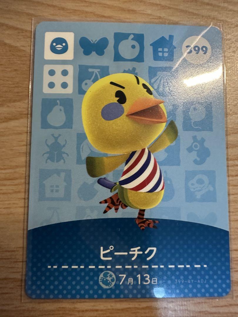 ピーチク あつ森・あつまれどうぶつの森・アミーボ・amiibo