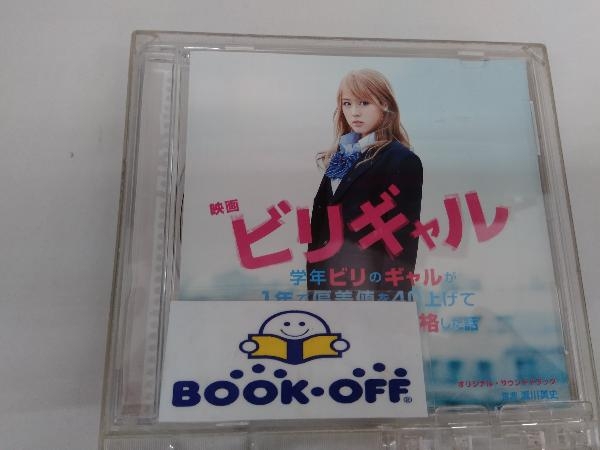 【廃盤】映画『HERO 英雄』オリジナル・サウンドトラック★CD★中古★１枚 HERO オリジナル・サウンドトラック [CD] - 鼓童オンラインストア