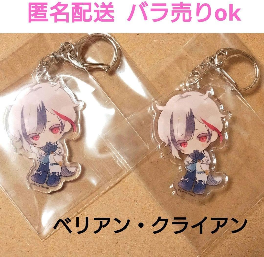悪魔執事と黒い猫　心を支えるお守りアクキー　ノーマル　全執事 心を支えるお守りアクキー – スタジオわさびSHOP