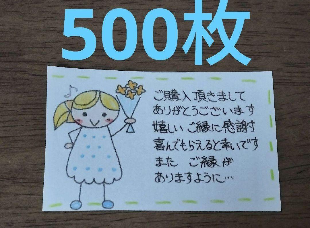 メッセージ付きイラスト　感謝 メッセージカード無料テンプレートデザイン。イラストや画像付き