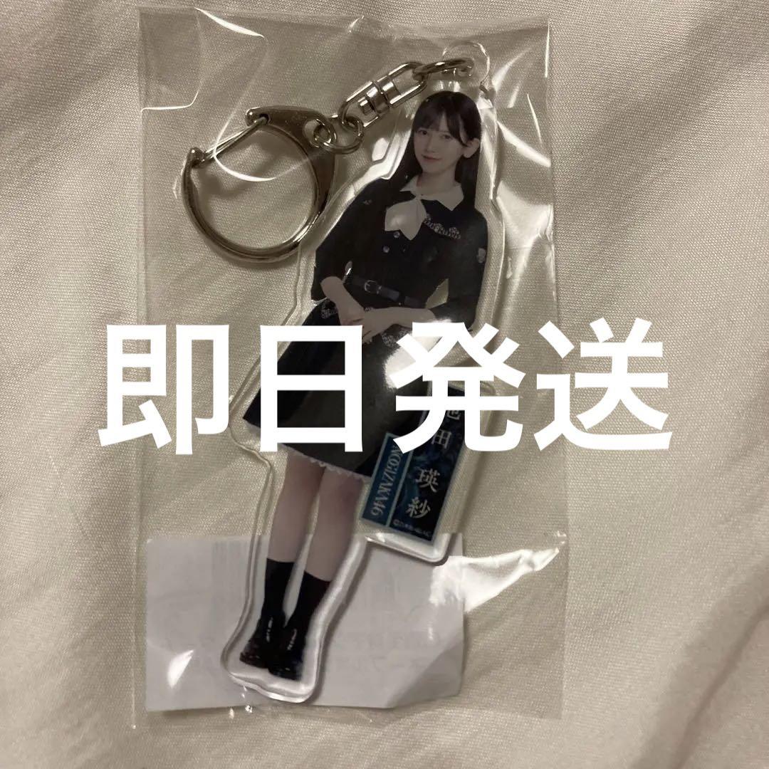 乃木坂46 池田瑛紗 個別アクリルキーホルダー 新参者 乃木坂46 池田瑛紗 新参者 アクリルキーホルダー - メルカリ