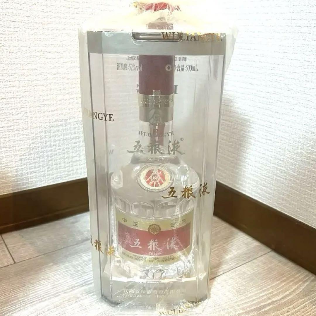 五粮液 2023年製 中国名酒 500ml 2本　未開栓 新品 未開栓 五粮液 ゴリョウエキ 2023 中国酒 500ml 39% B1の