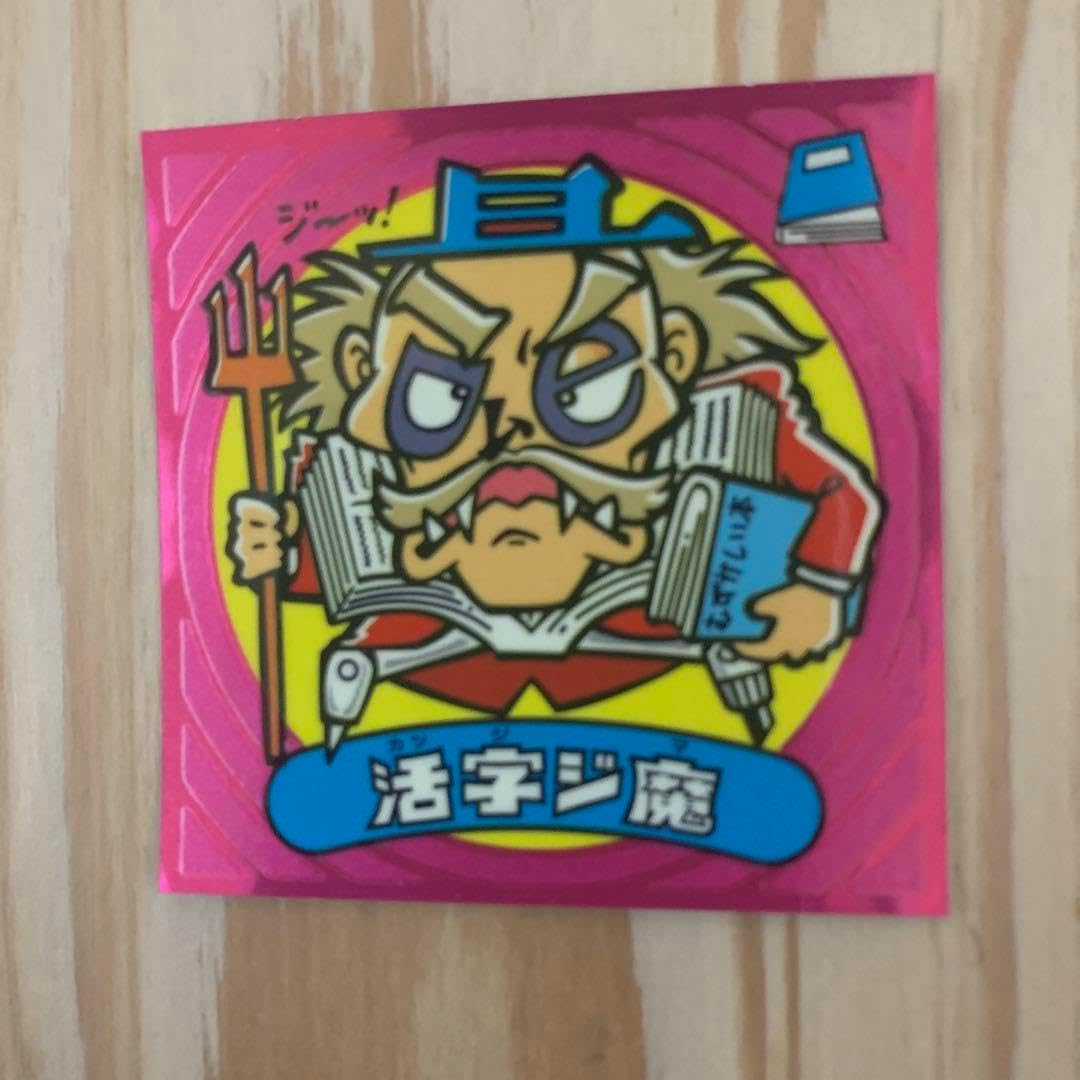 塗料屋 サンライズ 魔法陣セット 会場シール含む さん家祭り シール 塗料屋 サンライズ 魔法陣セット 会場シール含む さん家祭り