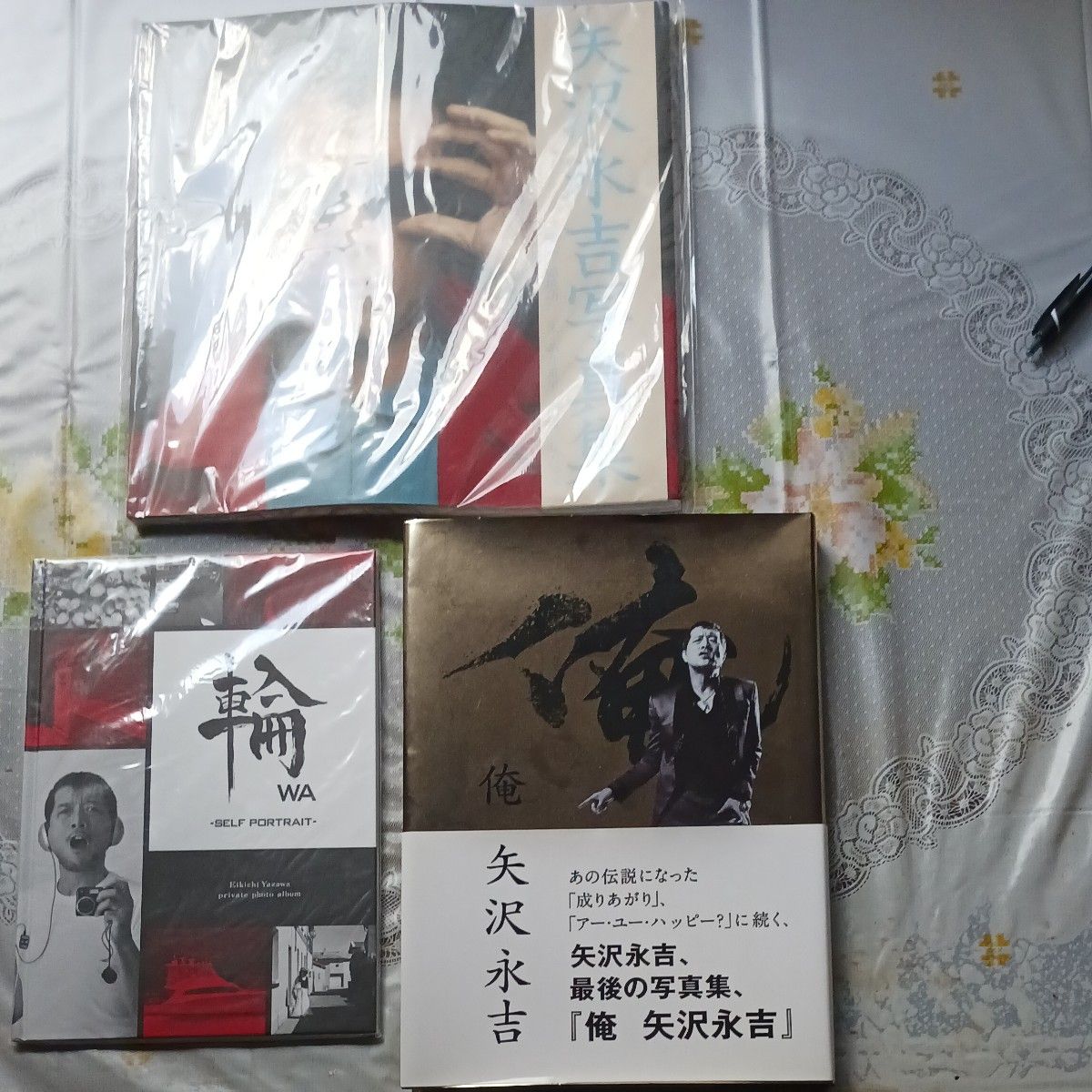 矢沢永吉　写真集 矢沢永吉写真集 (1979年) |本 | 通販 | Amazon