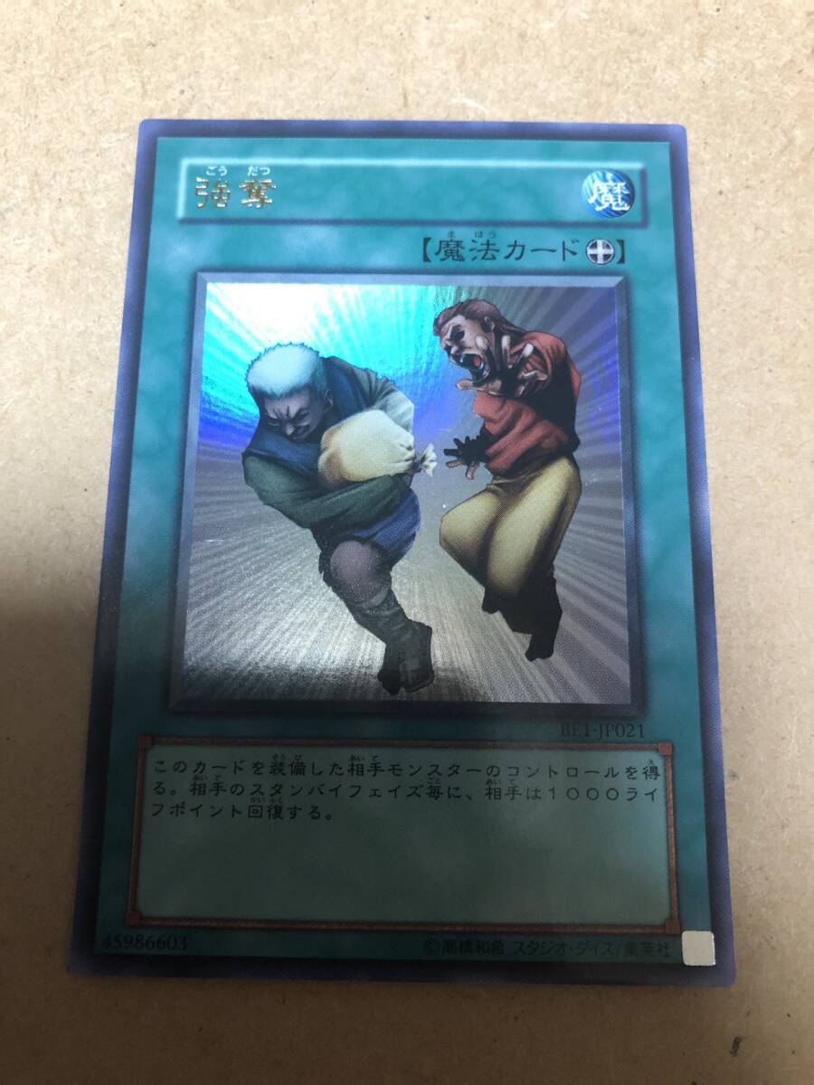 遊戯王　2期　ノーマル　1200枚以上 ウルトラ　スーパー　170枚以上　大量 遊戯王 2期 ノーマル 1200枚以上 ウルトラ スーパー 170枚以上 大量