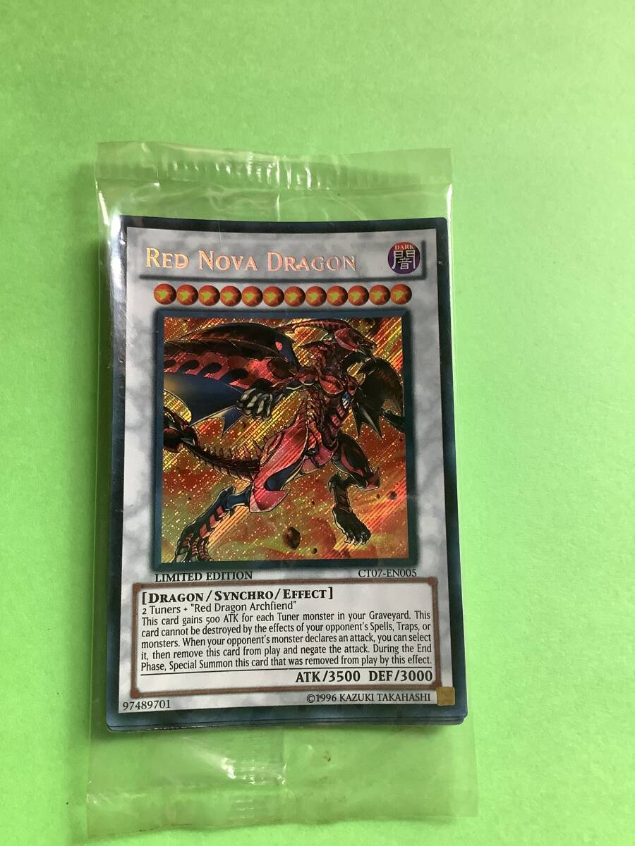遊戯王 レッド・エース PSA10 初期 Vol.7ダイス版 Set Card Galleries:Vol.7 (OCG-JP-Reprint) | Yu-Gi-Oh! Wiki