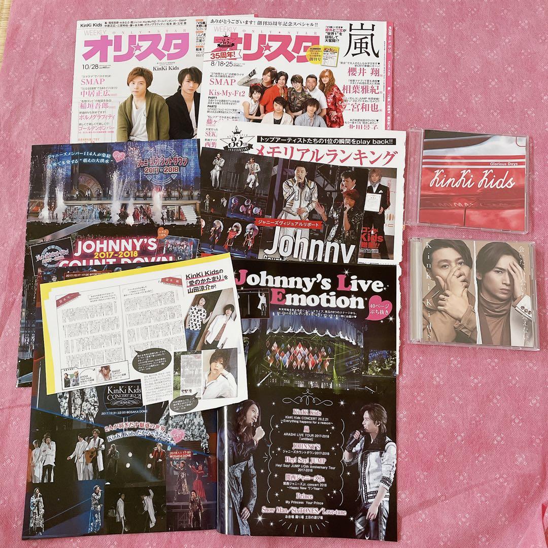 KinKi Kids - KinKi Kids  VHSセット Amazon.co.jp: 人間 失格 全4巻 VHS KinKi Kids : 家電＆カメラ