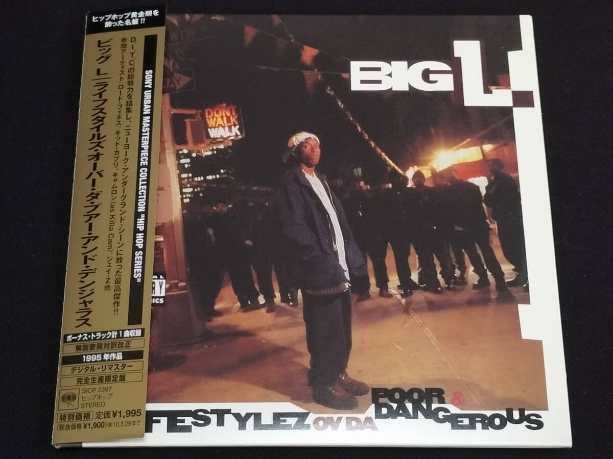 国内盤[BIG L/LIFESTYLEZ OV DA POOR&DANGEROUS]D.I.T.C.LORD