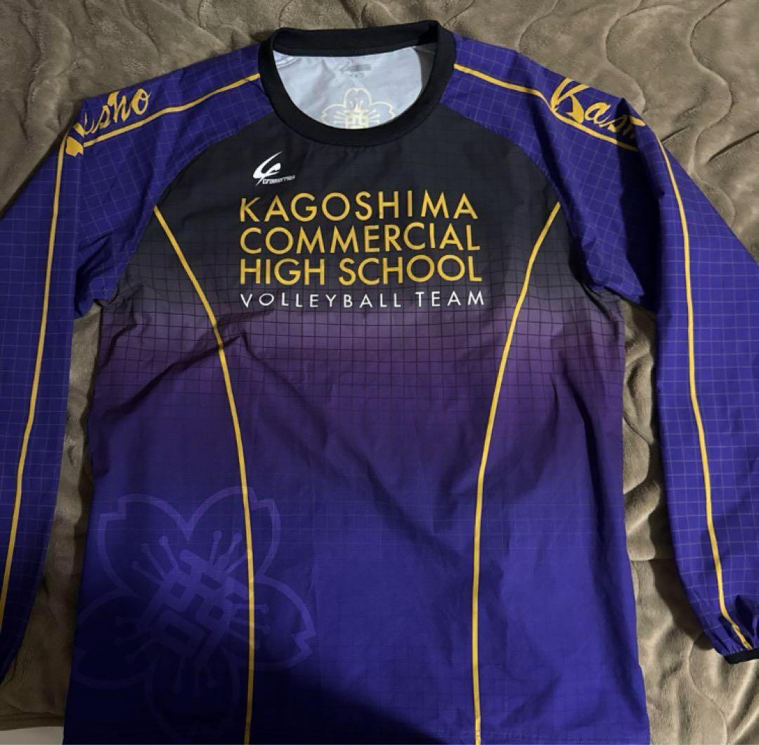 鹿児島商業高等学校 重宝 バレーボール ロングTシャツ