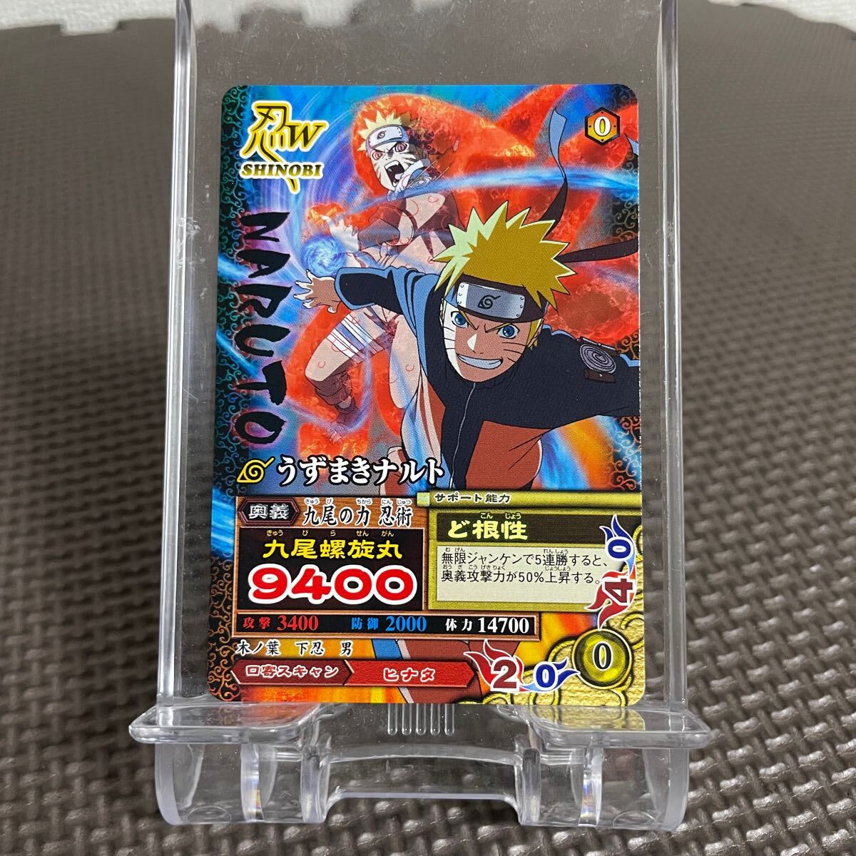 NARUTO ナルト バラエティカード Amazon.co.jp: NARUTO ナルト疾風伝 バラエティカード BOX