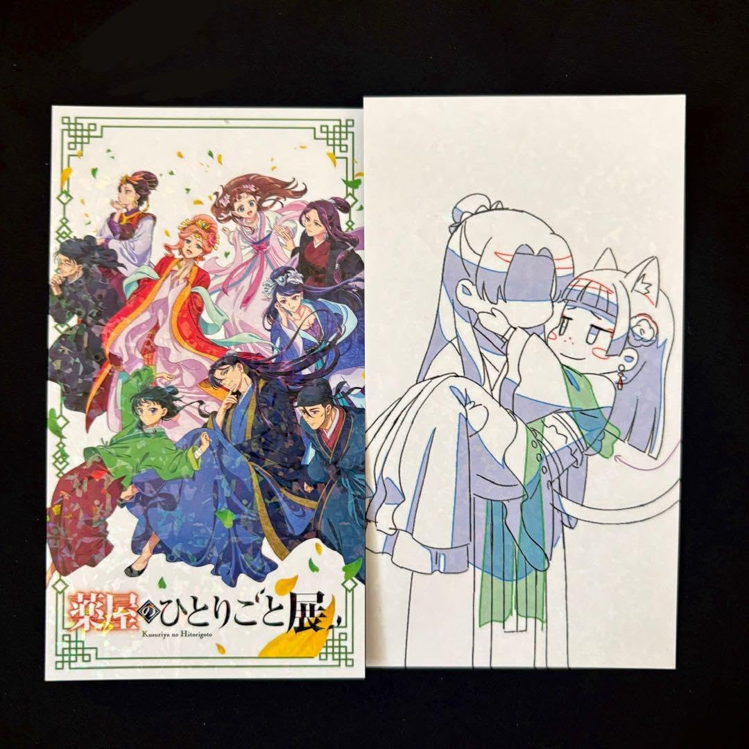 薬屋のひとりごと展 壬氏　セット グッズ | TVアニメ『薬屋のひとりごと』展