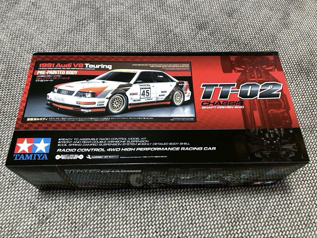タミヤ 1991 アウディ ひきたち V8 ツーリング (TT-02) 1/10RC