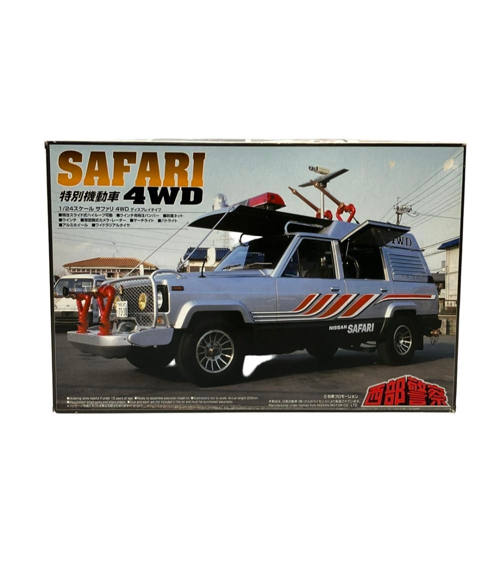 超希少レア【アオシマ】西部警察サファリ4WD フランジャーサイレン（1/24 ） アオシマ 1/24 西部警察 No.7 サファリ4WD＆タンク車 スケール