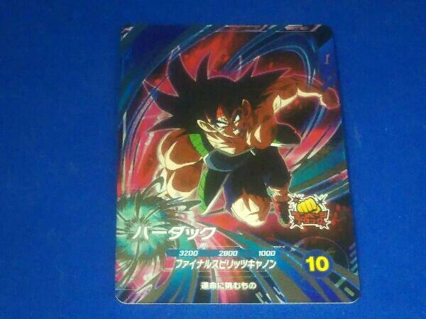 ドラゴンボール ダイバーズ SDVTP-001 孫悟空 GDR バーダック Amazon.co.jp: スーパーダイバーズ AP-001 孫悟空 (GDR