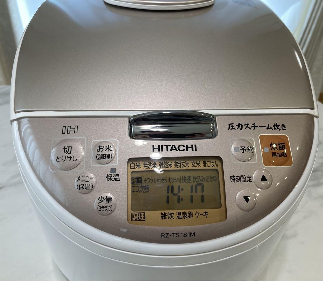 HITACHI IHジャー炊飯器 RZ-TS181M 1,8L（可変圧力IHジャー炊飯