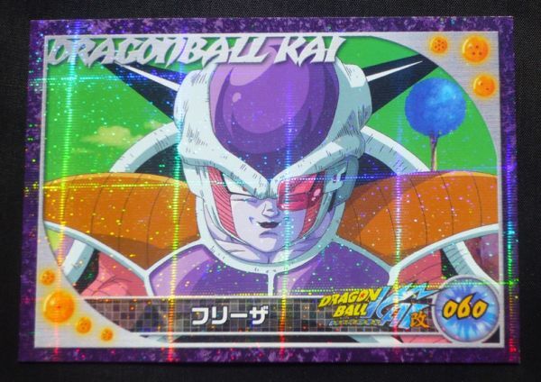 ドラゴンボール改 キラキラトレーディングコレクション No.060