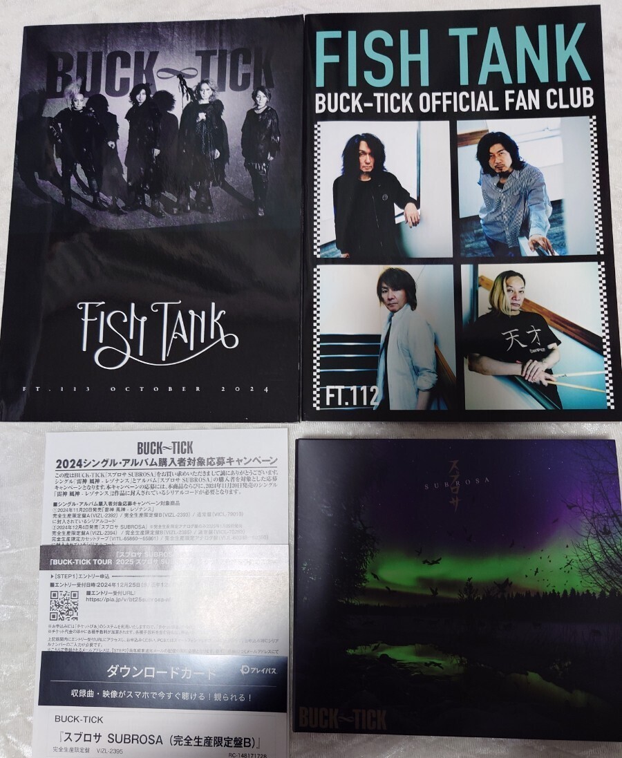 BUCK-TICK スブロサ SUBROSA 完全生産限定盤B CD+DVD FISH TANK
