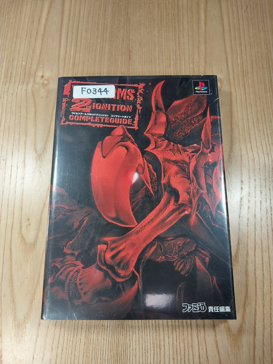 ワイルドアームズ　2ndイグニッション　4コママンガ劇場　1 2 3巻　全3巻 ワイルドア-ムズ2ndイグニッション4コママンガ劇場 (2) |本