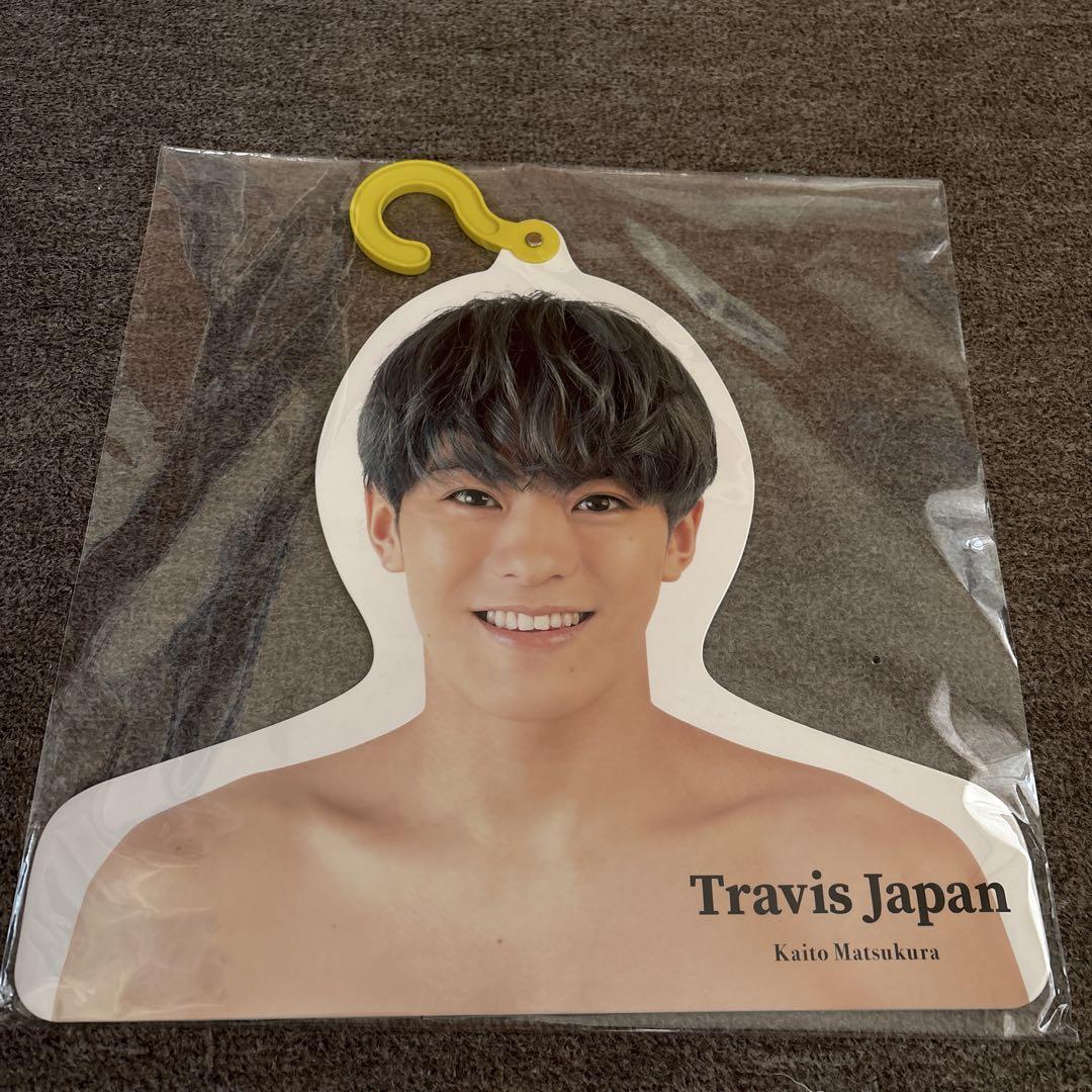 TravisJapan 松倉海斗　ハンガー Travis Japan 松倉海斗 フォトハンガー エロハン - メルカリ