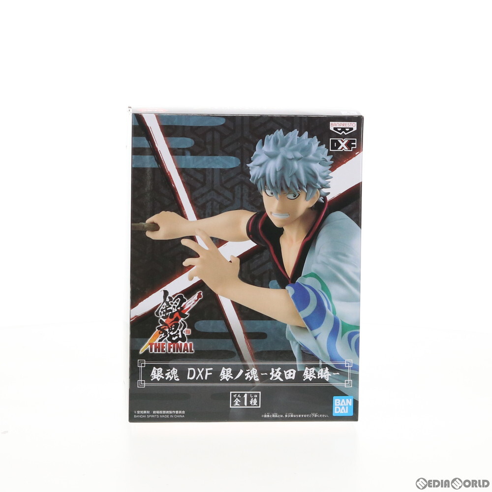 銀魂　坂田銀時　先着品　カレンダーカード　坂田銀時　激レア！　レトロ 銀魂坂田銀時先着品カレンダーカード坂田銀時激レア！レトロ