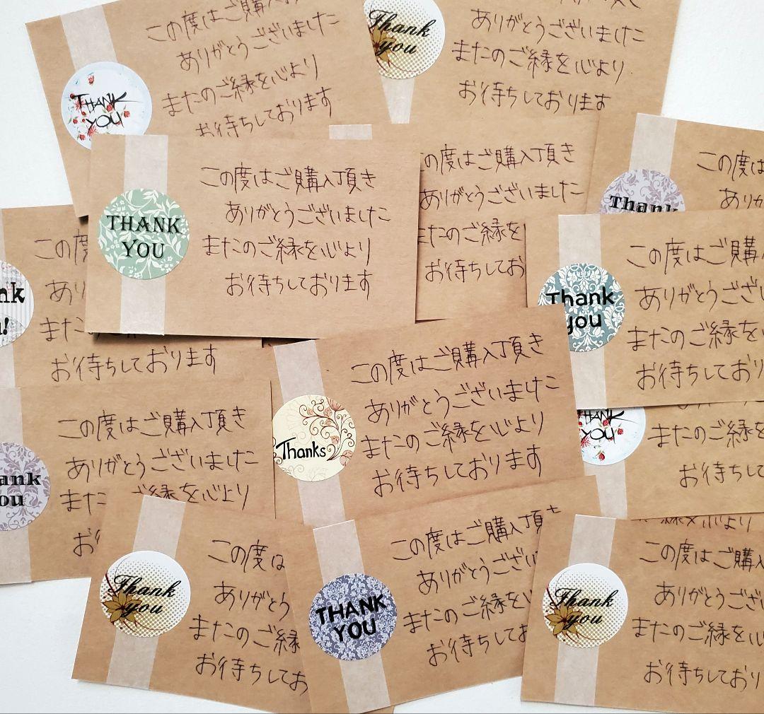 サンキューカード 手書き サンクスカード メッセージカード 30枚