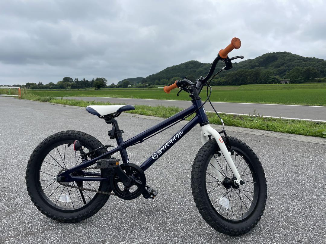 ヨツバサイクル16インチ 引取り限定 リアタイヤパンクの為 格安
