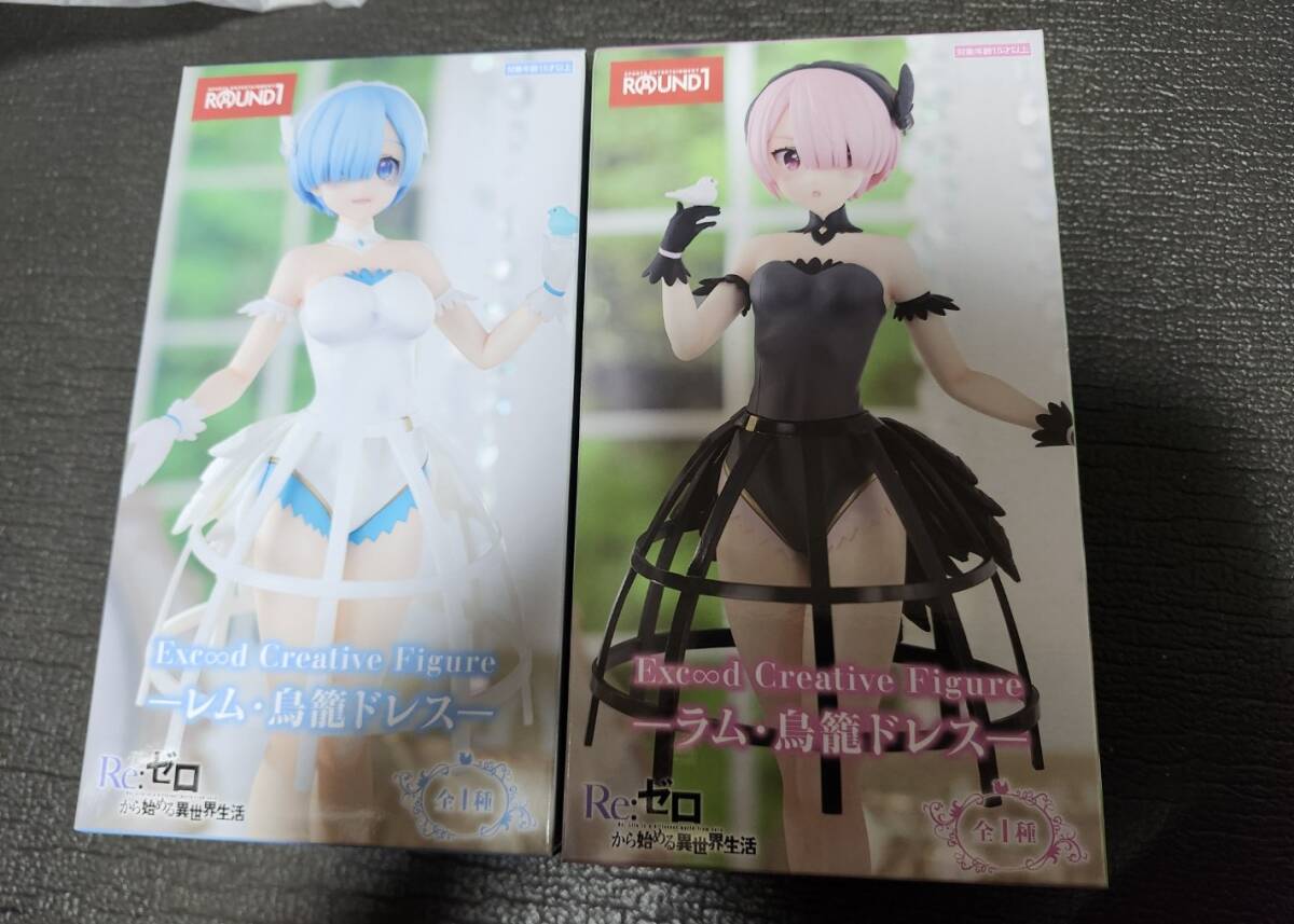 ラウンドワン限定 リゼロ レム&ラム 鳥籠ドレス 2種11個セット ラウンドワン限定 リゼロ フィギュア 鳥籠ドレス レム ラム2種