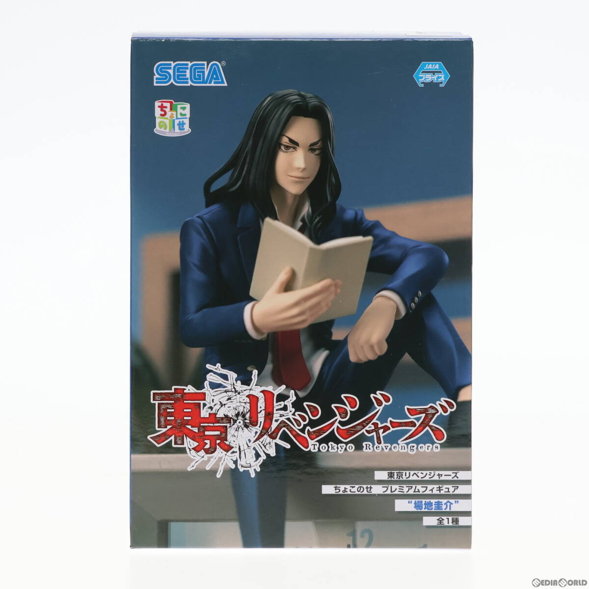 東京リベンジャーズ - 東京リベンジャーズ　フィギュア　FACECULPTURES　場地圭介　ABｾｯﾄ 中古】[FIG]場地圭介(ばじけいすけ) 東京リベンジャーズ ちょこ