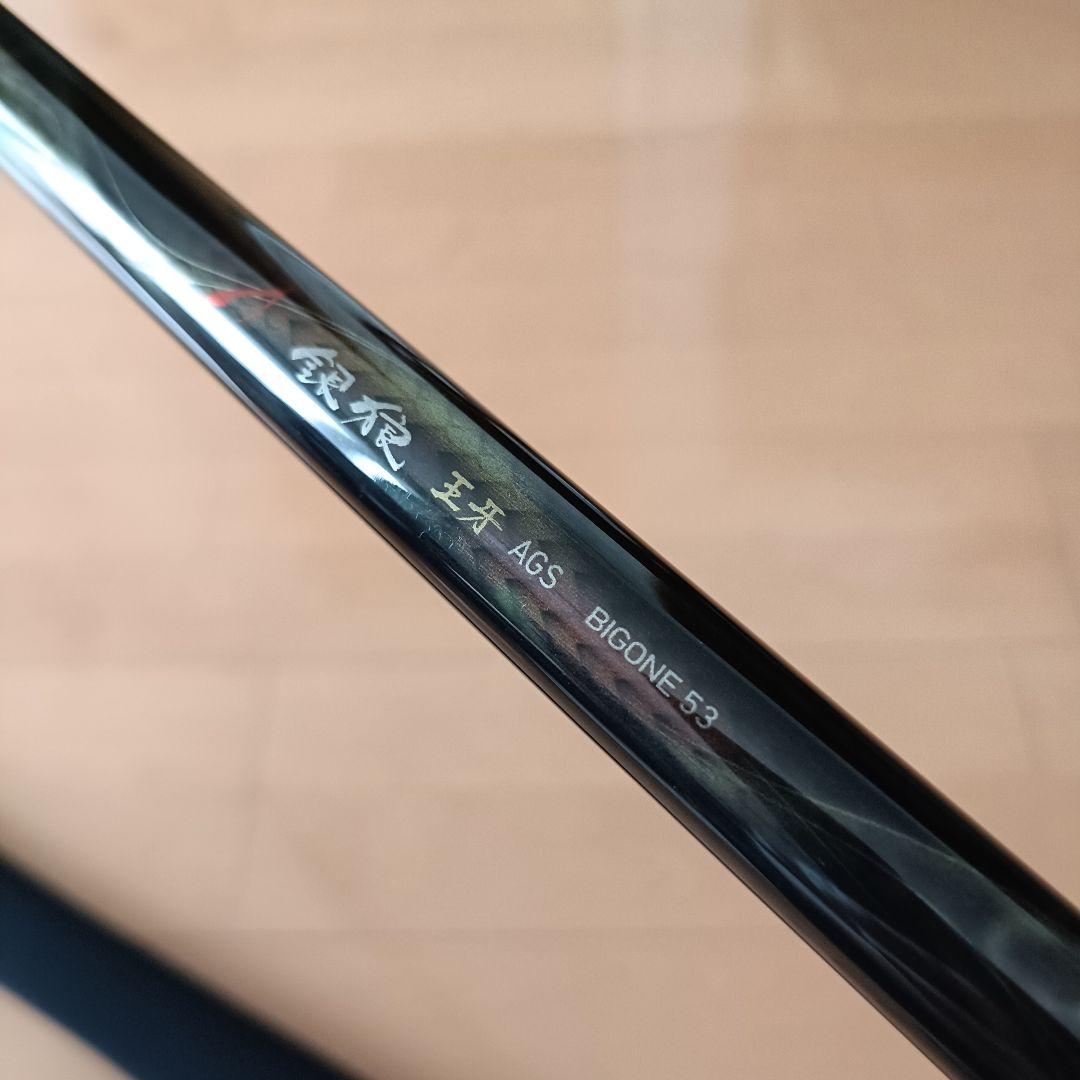 ダイワ 銀狼 王牙 AGS ビッグワン【美品】 銀狼王牙 AGS(ロッド)｜DAIWA