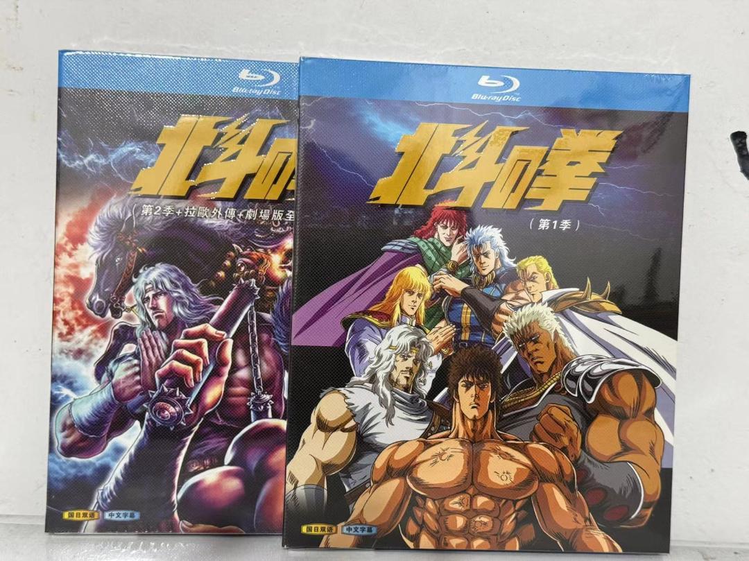 北斗の拳 TV全152話+ラオウ外伝+OVA+劇場版 Blu-ray Box *（北斗