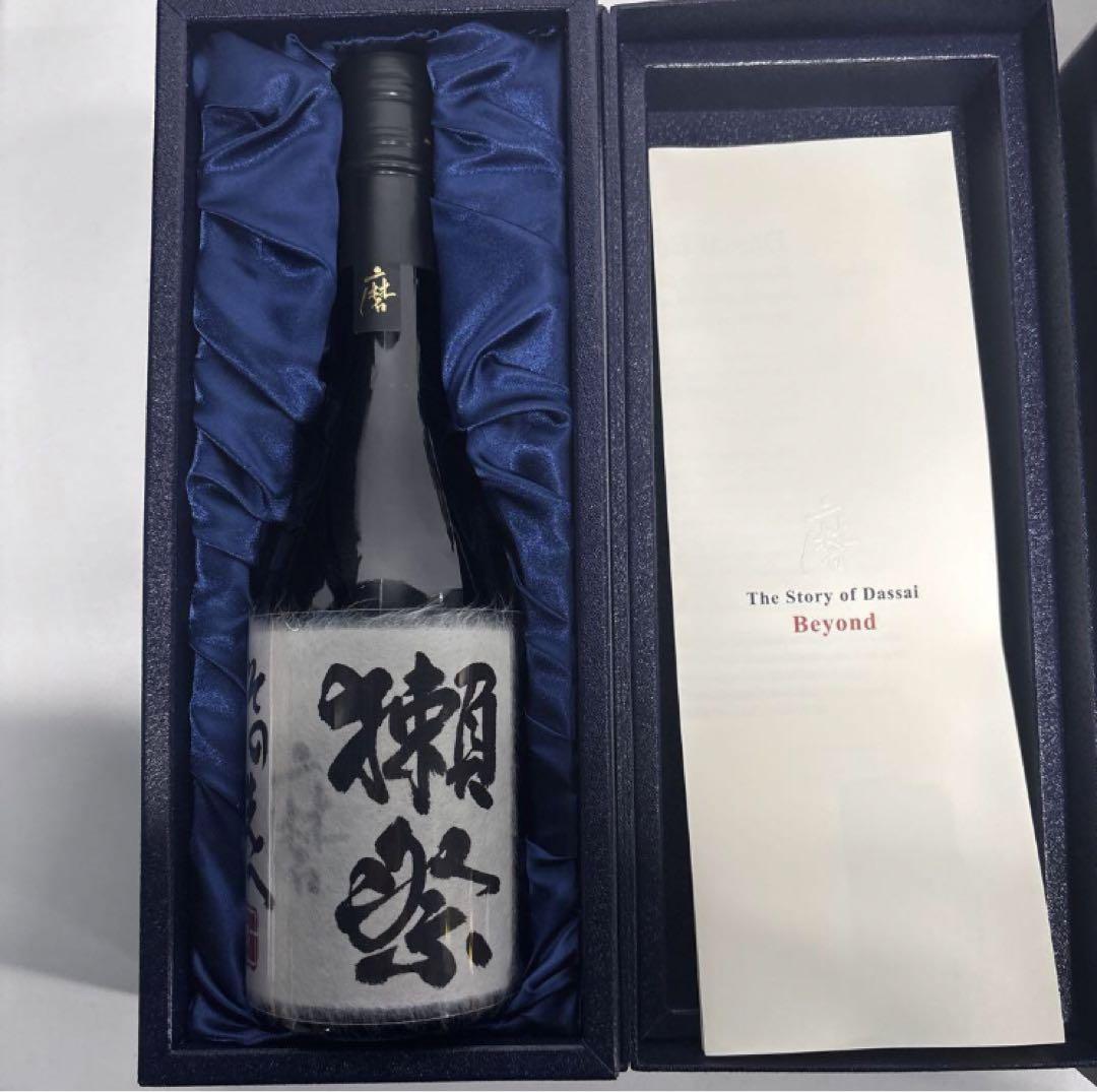獺祭 磨き その先へセット | 旭酒造株式会社 直販サイト