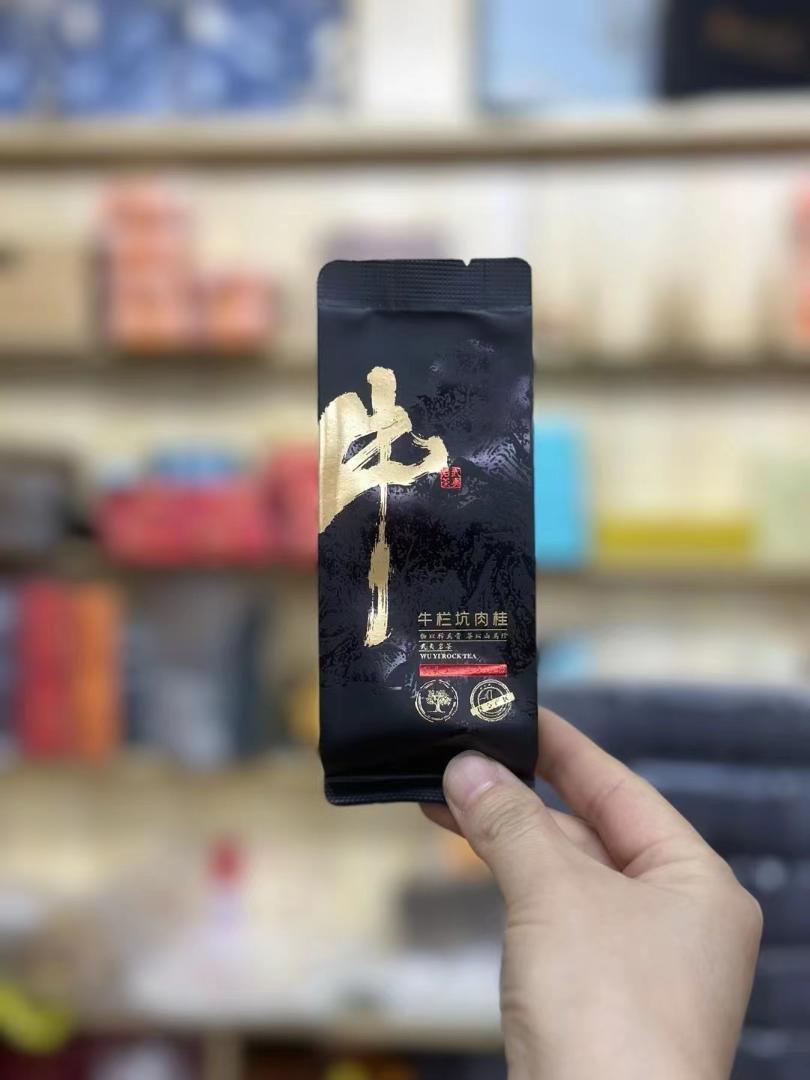 ネット限定お買い得商品 - ショップチャンネル 限定品】武夷岩茶・最高級肉桂「牛肉」正岩産 伝統炭火焙煎 桂皮 茶