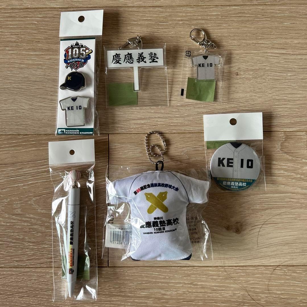 甲子園慶應義塾高校　優勝グッズ 公式】慶應義塾高校 甲子園優勝ペナント 日本一 - メルカリ